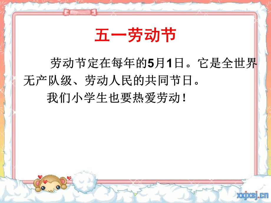 主题班会ppt课件《劳动最光荣》.ppt_第2页