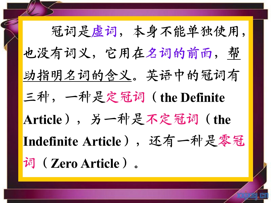 中考英语复习之冠词和数词ppt课件.ppt_第3页