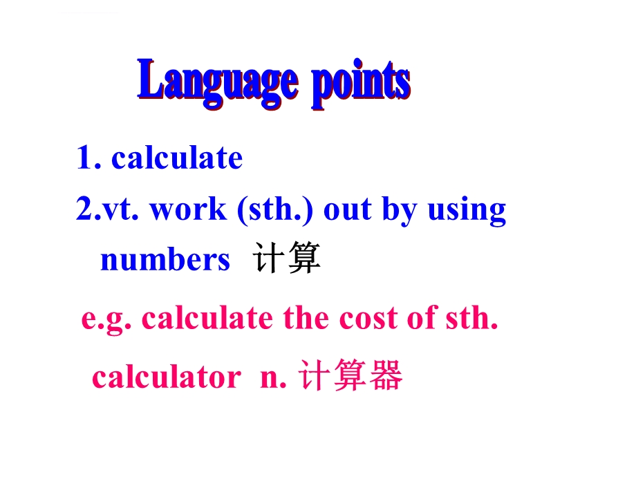 人教版高一必修二第三单元单词与短语ppt课件.ppt_第1页