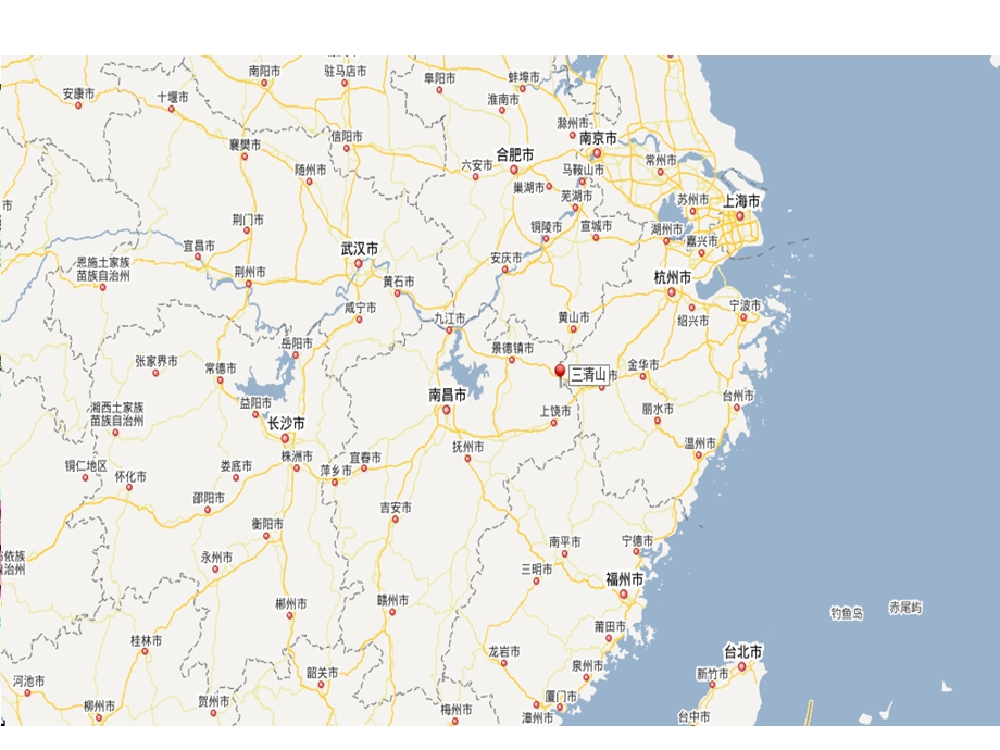 三清山(英文版)ppt课件.ppt_第2页