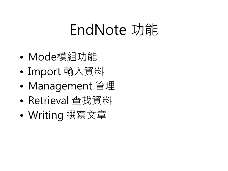 硕睿资讯有限公司课件.ppt_第2页