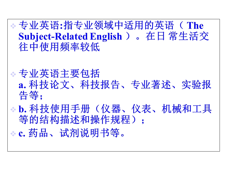 研一新生必须掌握的英文文献检索方法课件.ppt_第2页