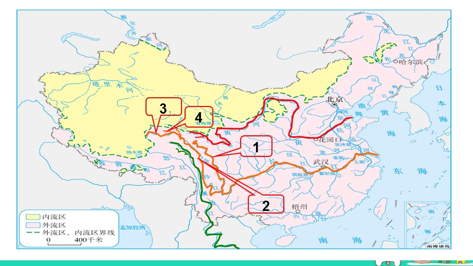 新人教版八年级地理下册高原湿地三江源地区课件.ppt_第3页