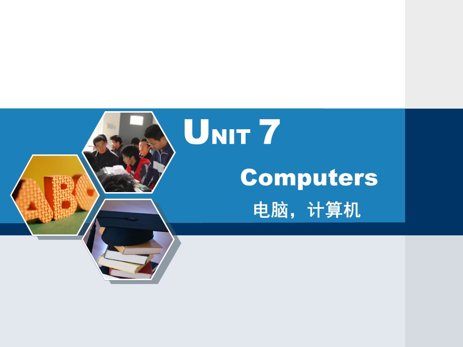 中职英语学习基础模块上册unitppt课件.ppt_第1页