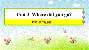 人教PEP英语六下Unit 3 单元复习ppt课件【新版】.ppt