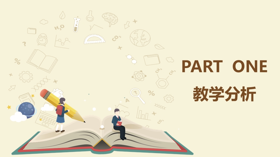 浅色信息化教学工作总结汇报计划高端创意模板课件.pptx_第2页