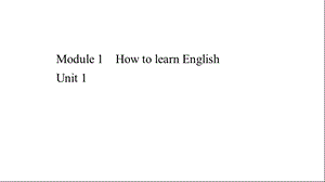 外研版八年级上册英语课件Module1HowtolearnEnglishunit1.ppt