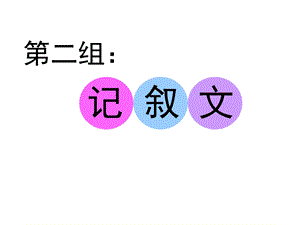 短文改错专项课件.ppt