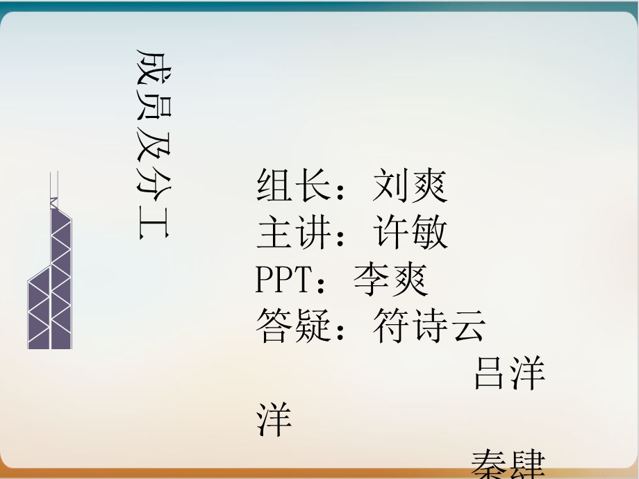 病理生理学缺氧课件.ppt_第2页