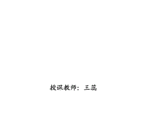 第六章会展组织CI策划课件.ppt