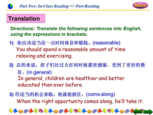 新编大学英语3unit17课后翻译题答案课件.ppt