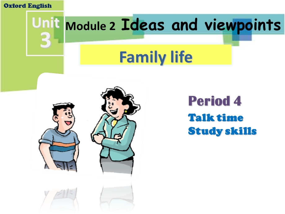 沪教版(牛津)九年级英语上册Unit3FamilylifePeriod4公开课课件.ppt_第1页