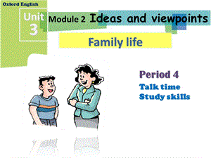 沪教版(牛津)九年级英语上册Unit3FamilylifePeriod4公开课课件.ppt