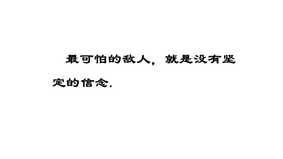 精选九年级数学上册443探索三角形相似的条件课件新版北师大版.ppt_第1页