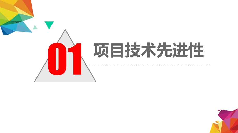 硬膜外分娩镇痛技术汇报课件.pptx_第3页