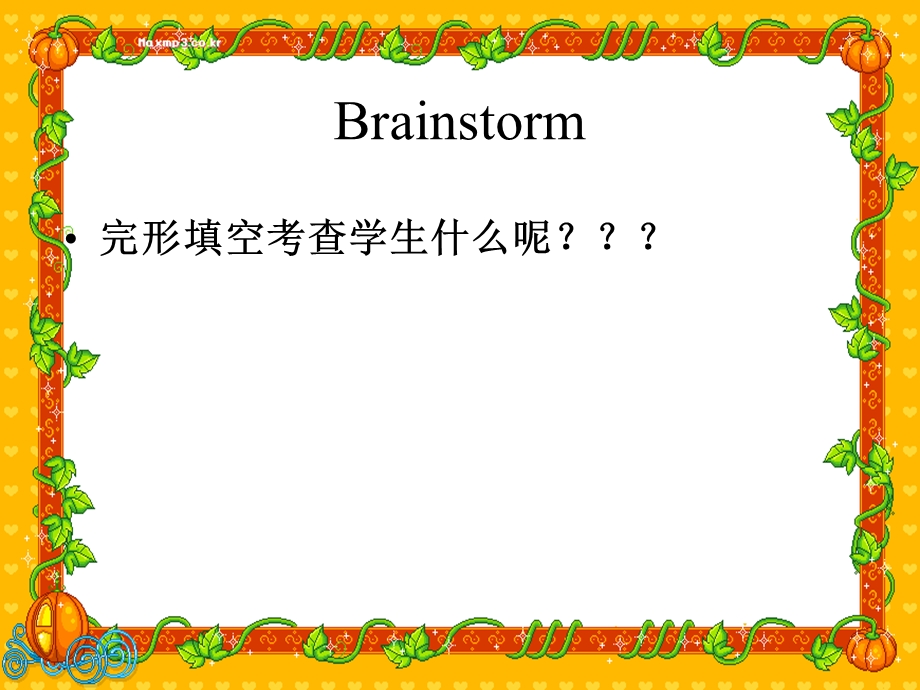 初一英语完形填空解题技巧ppt课件.ppt_第2页