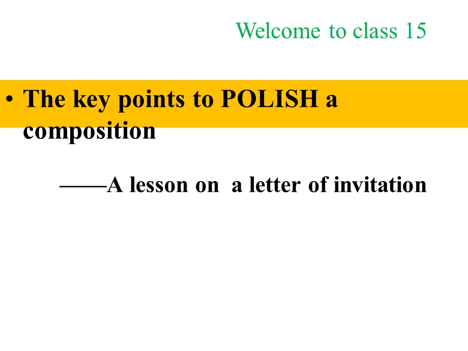 高三英语一轮复习写作专题thekeypointstopolishacomposition邀请信教学课件(共25张PPT).pptx_第1页