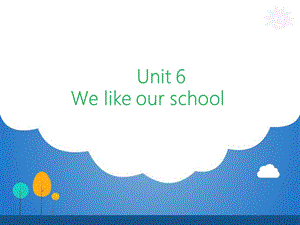 译林版小学英语二年级上册课件：Unit6Welikeourschool.ppt