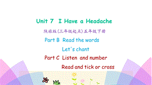 陕旅版五年级下册英语Unit7Ihaveaheadache第四课时(共15张)课件.ppt