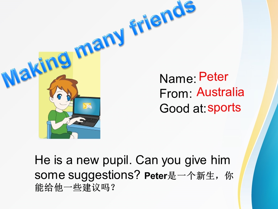 闽教五上Unit8MyFriendsPartB课件.pptx_第3页