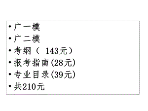 防抢、防盗、防骗主题班会课件.ppt