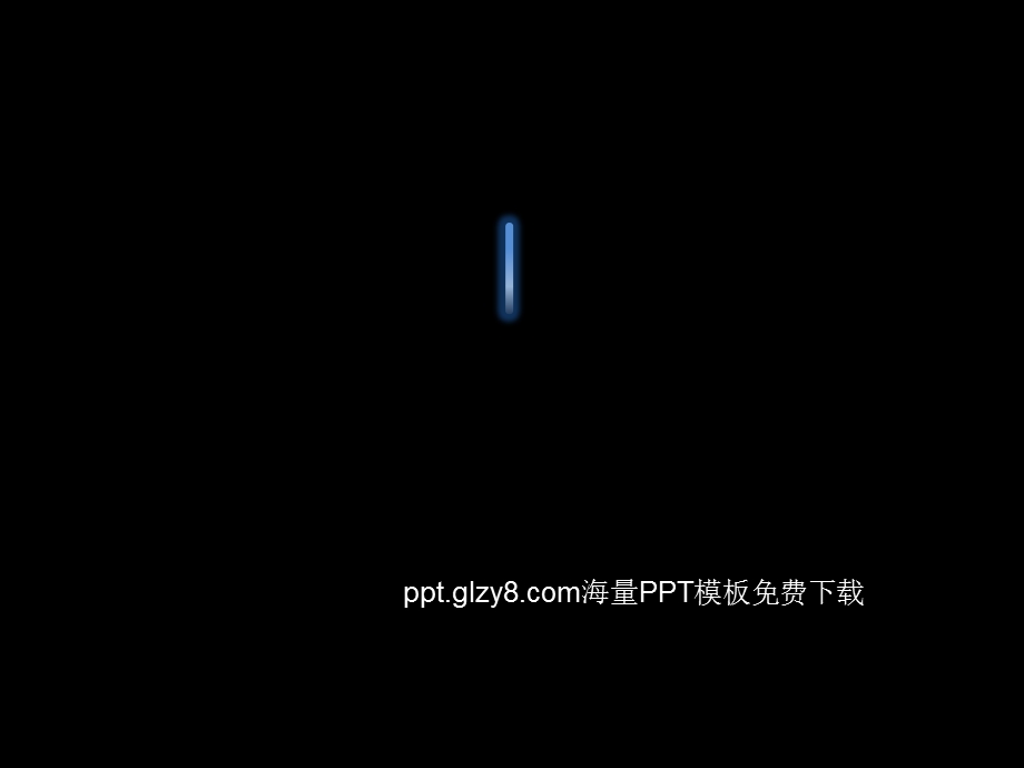 动态ppt课件模板 11种值得学习的PPT动画特效.ppt_第1页