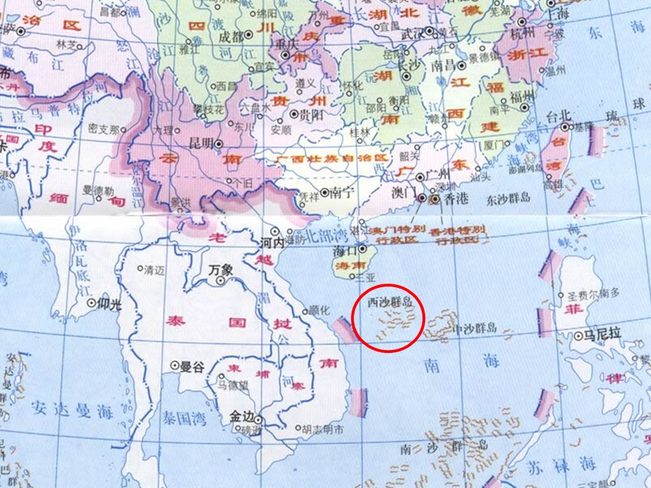 部编版三年级上册语文18富饶的西沙群岛课件.ppt_第3页