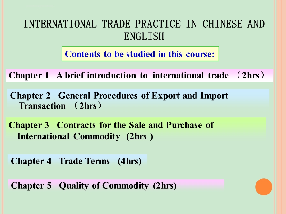 国际贸易实务双语教程电子ppt课件.ppt_第2页