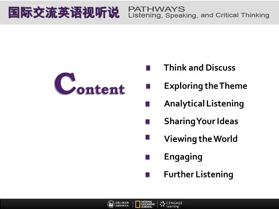 国际交流英语视听说4B4U1 (包含答案)ppt课件.ppt_第2页