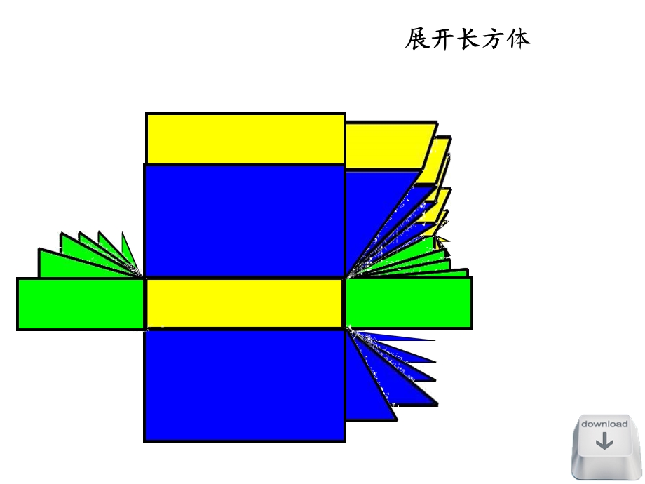 北师大版小学数学一年级下册《认识图形》ppt课件.ppt_第3页