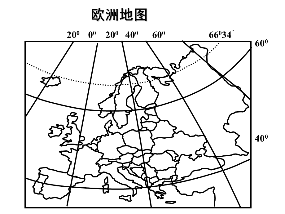 各大洲的位置和地形ppt课件.ppt_第3页