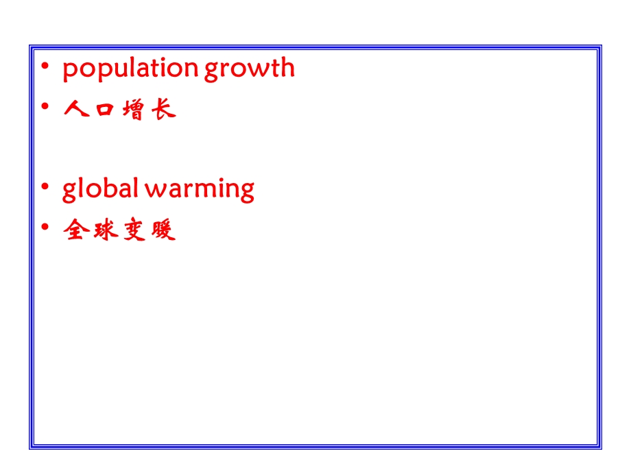 大学英语四级作文专题生态环境ppt课件.ppt_第3页