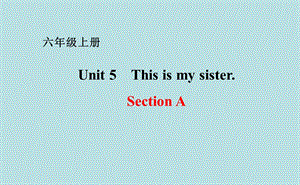 鲁教版(五四学制)六年级上册英语课件：unit5thisismysisitersectiona.ppt