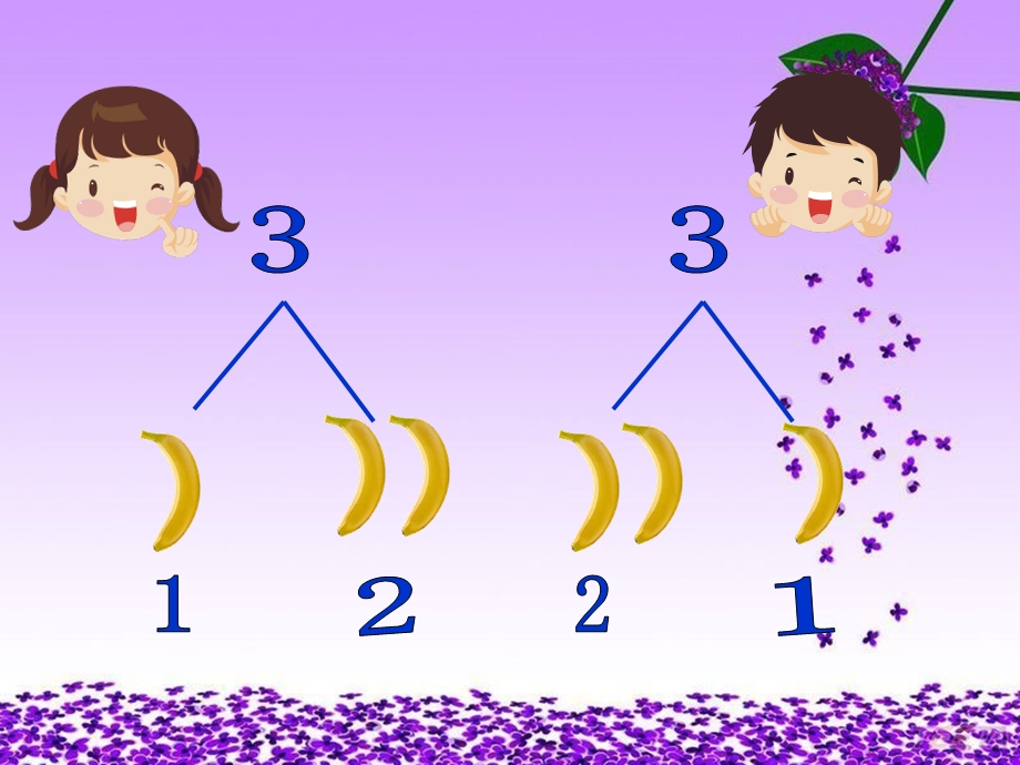 大班数学ppt课件2 3 4的组成与分解.ppt_第3页