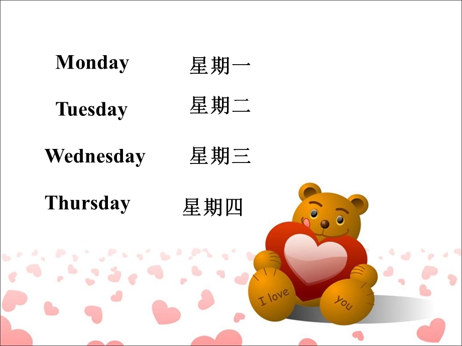 鲁科版四年级英语上册课件Unit3Lesson1Whatdayistoday.ppt_第2页