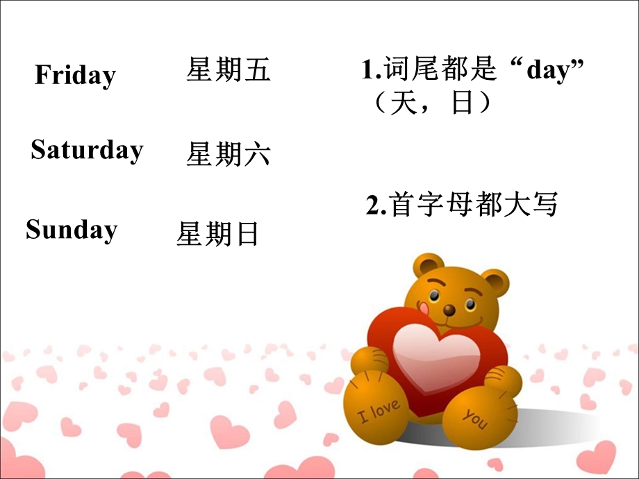 鲁科版四年级英语上册课件Unit3Lesson1Whatdayistoday.ppt_第3页