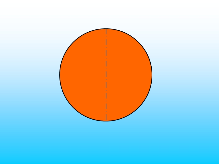 大班数学图形二等分ppt课件.ppt_第3页