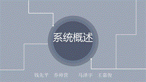 合成孔径雷达ppt课件.pptx