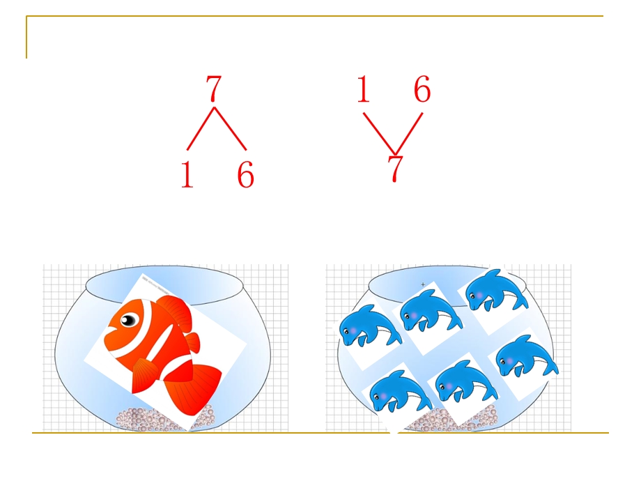 大班数学PPT课件 7的组成与分解.ppt_第2页