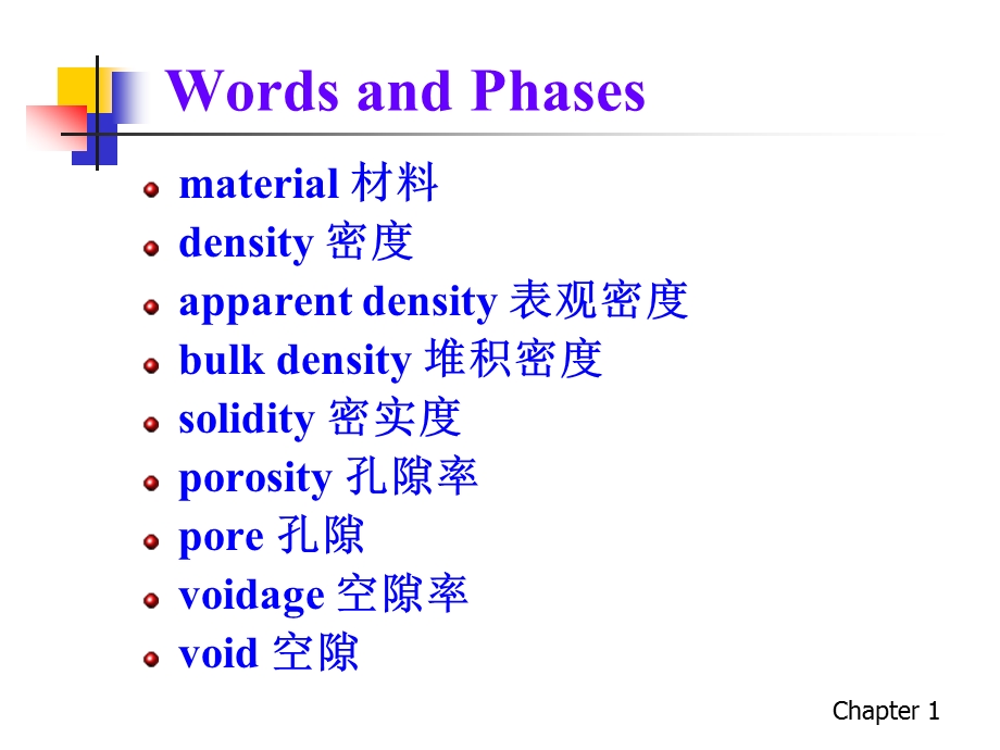 土木工程专业英语翻译(词汇篇)ppt课件.ppt_第2页