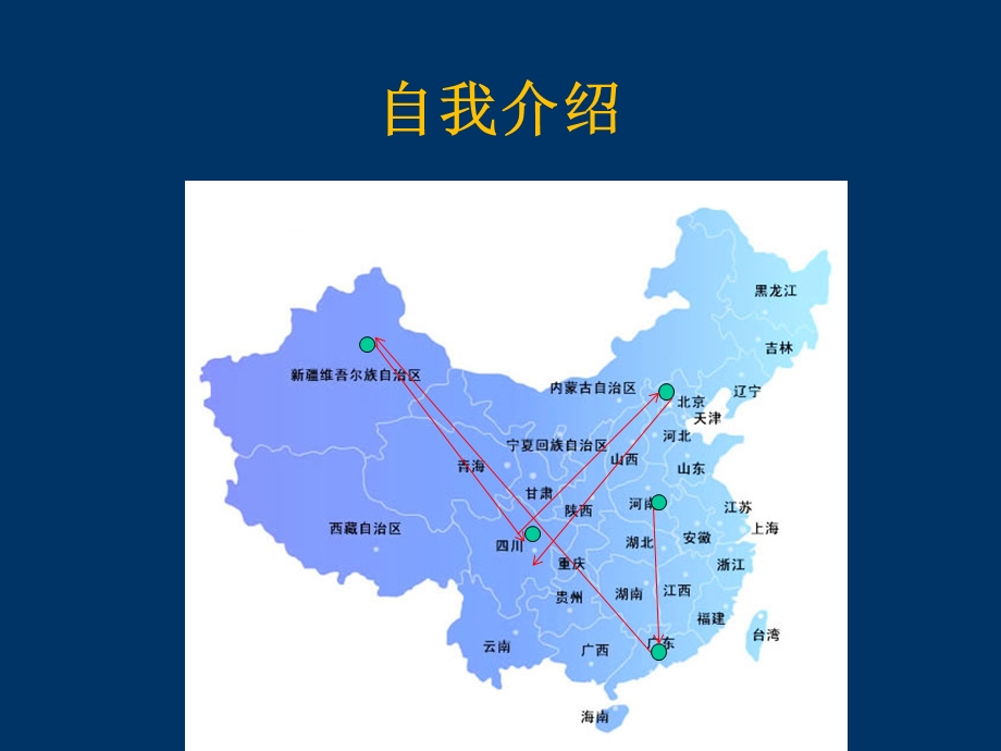 压力管理讲座ppt课件.ppt_第3页