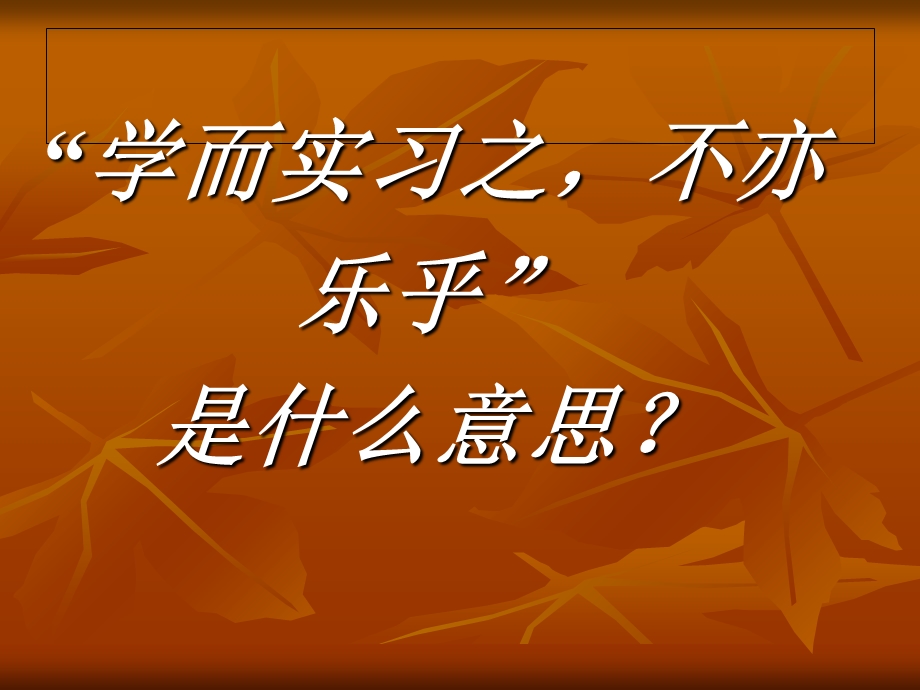 圆柱与圆锥复习总结课ppt课件.ppt_第2页