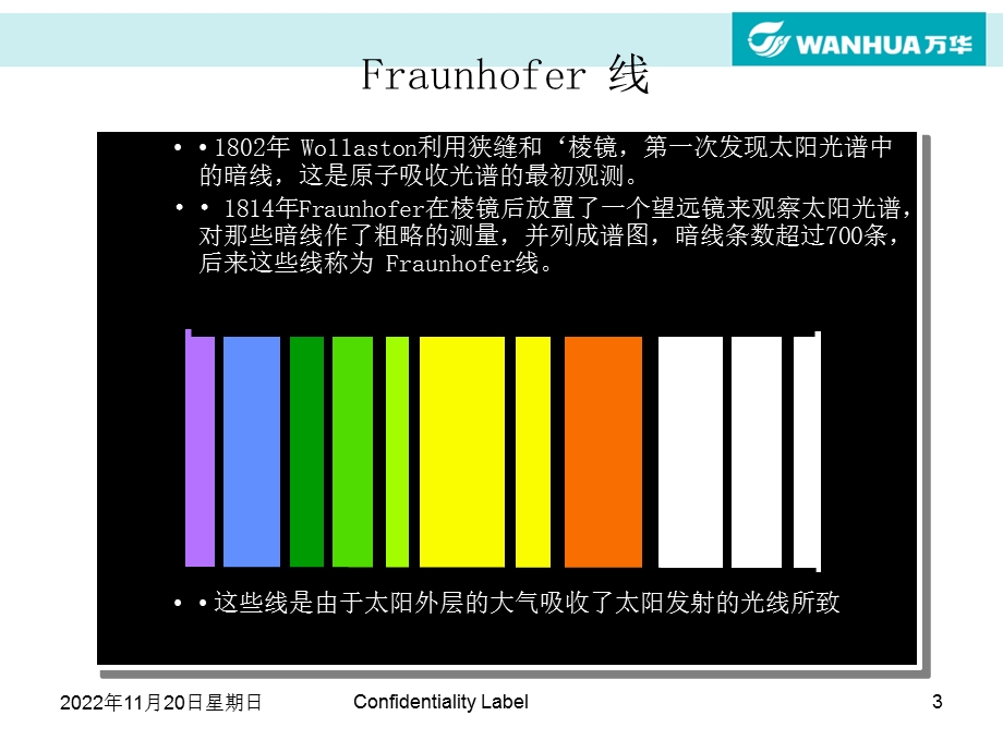 原子吸收光谱仪基本原理ppt课件.ppt_第3页