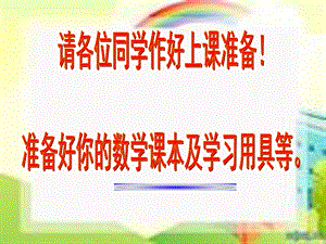 命题定理证明（1）PPT课件.ppt