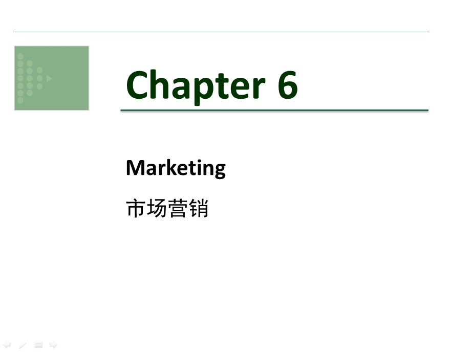 商务英语入门第六章 外教社修订版ppt课件.pptx_第2页