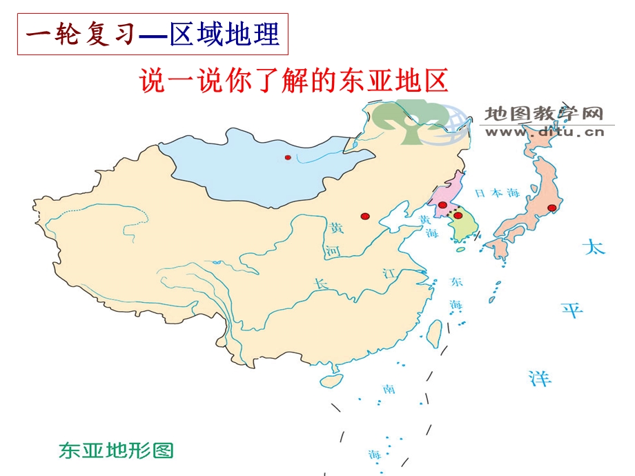 区域地理南亚ppt课件.ppt_第1页