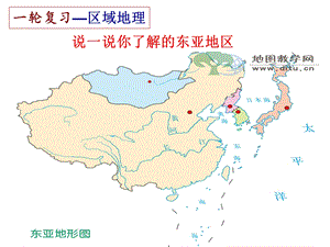 区域地理南亚ppt课件.ppt