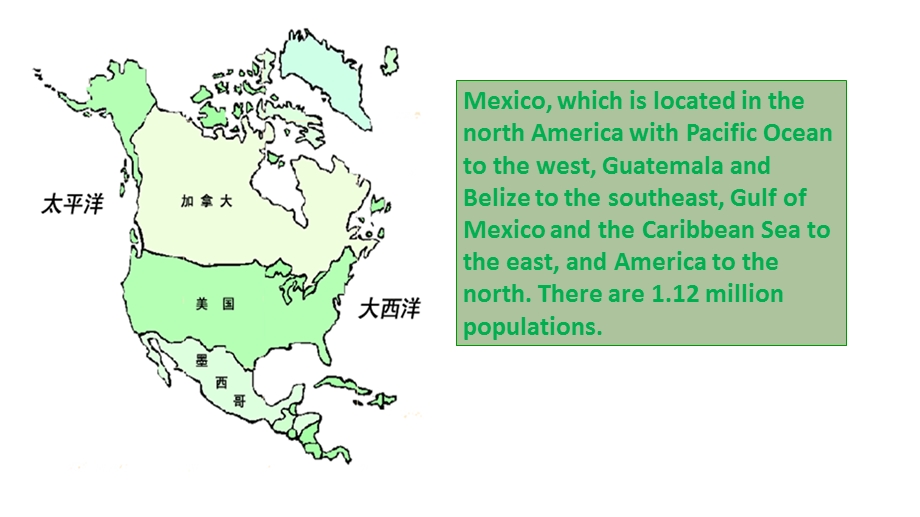 墨西哥Mexico城市介绍英文ppt课件.pptx_第2页