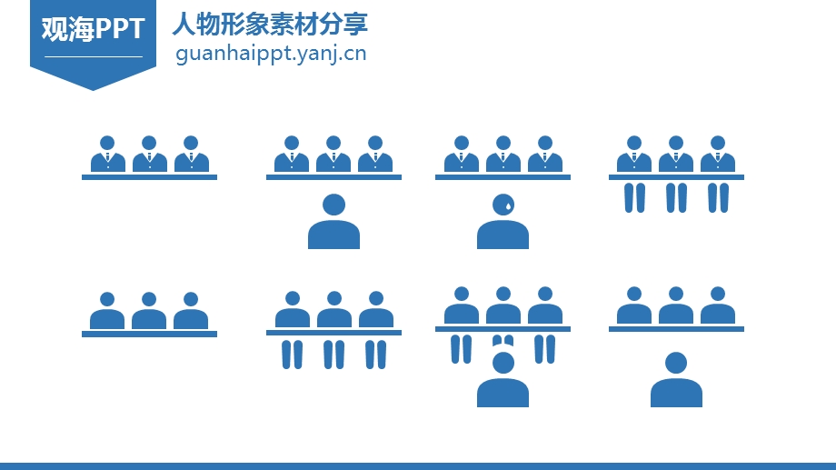 商务人物动作形象扁平化单色PPT课件矢量图标(颜色可修改).pptx_第2页