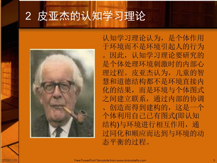 对外汉字教学ppt课件.ppt_第3页